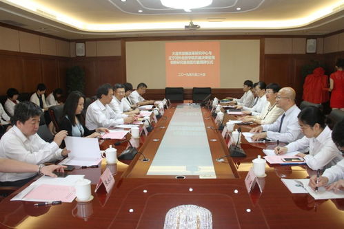 大連市發(fā)展改革研究中心與遼寧對(duì)外經(jīng)貿(mào)學(xué)院共建決策咨詢創(chuàng)新研究基地，助力區(qū)域經(jīng)濟(jì)貿(mào)易高質(zhì)量發(fā)展