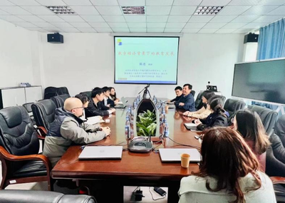 《深化教育合作，賦能經濟咨詢 對外經濟貿易大學陳進教授與我院助教老師座談交流》